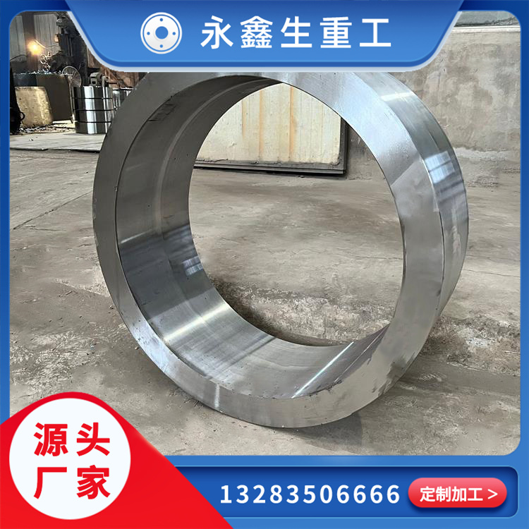 环形锻件
