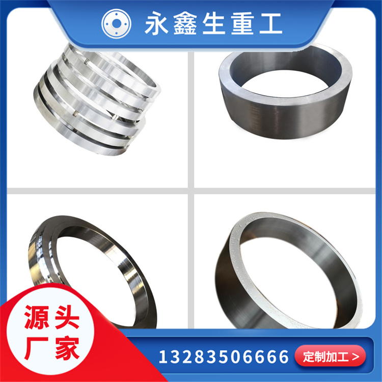 -="锻件"