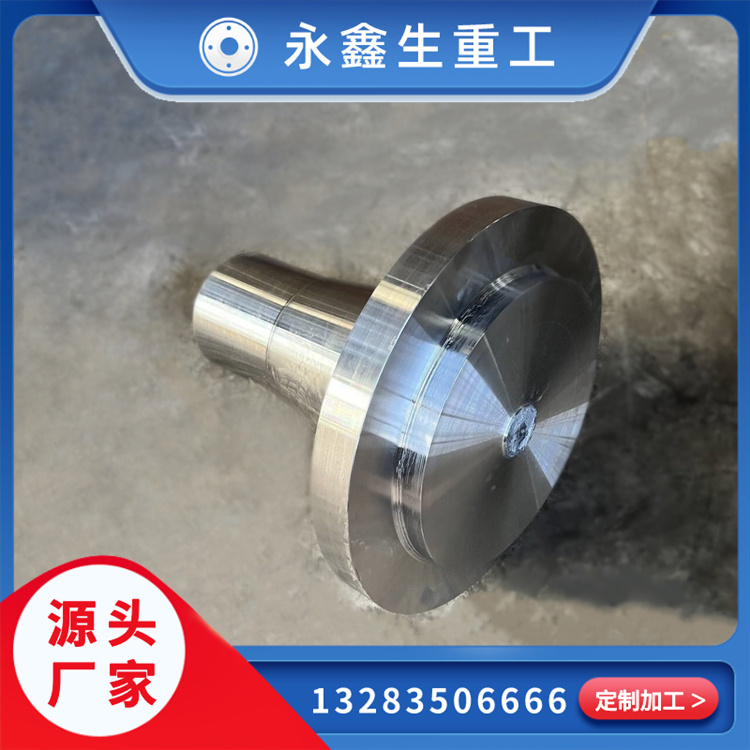 锻造造纸辊