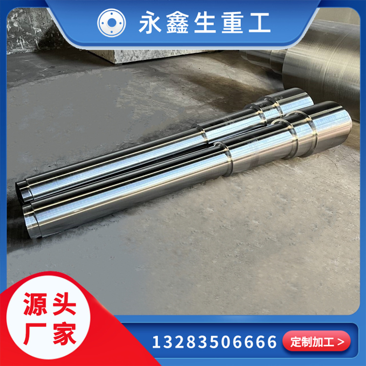滚筒传动轴锻件