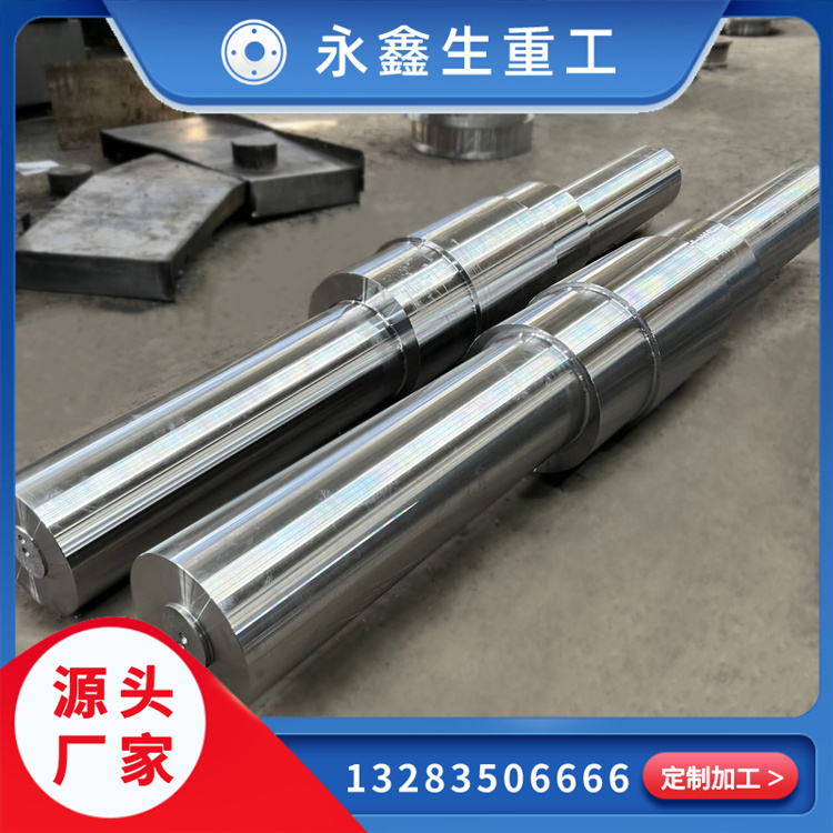锻造型筒