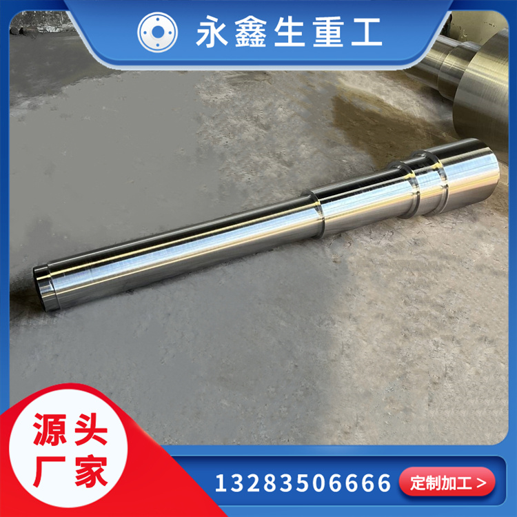 轧辊冷型模具锻件   