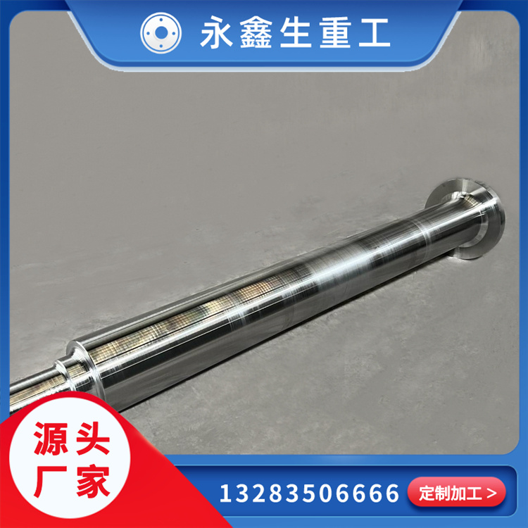 锻造主螺杆锻件