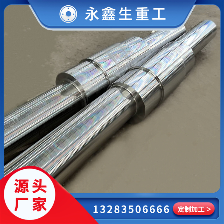 主螺杆锻件