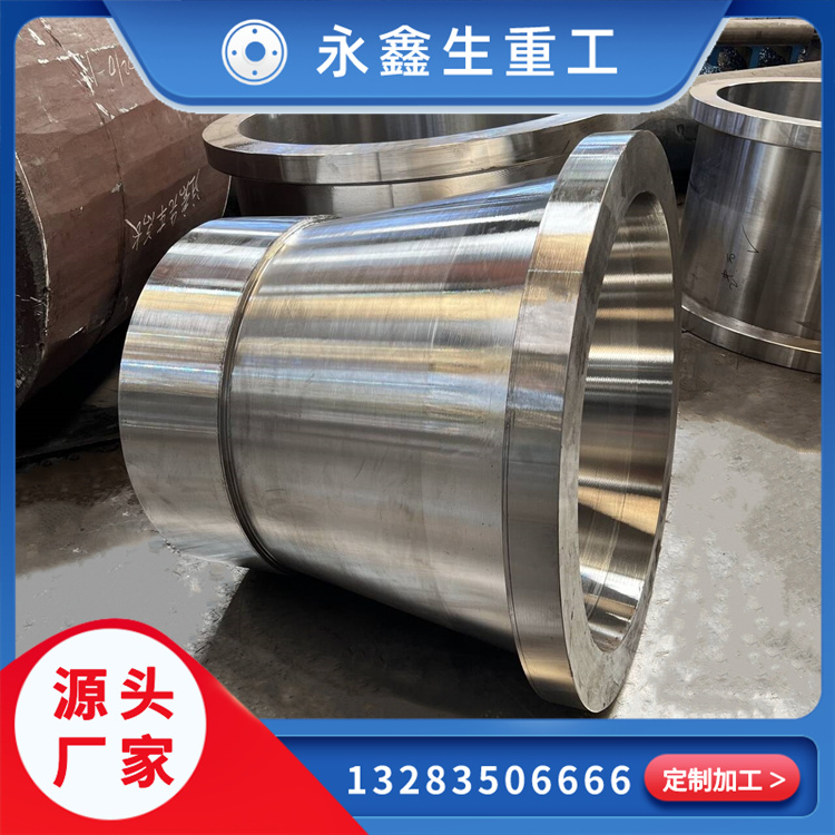 锻造油缸连接筒锻件