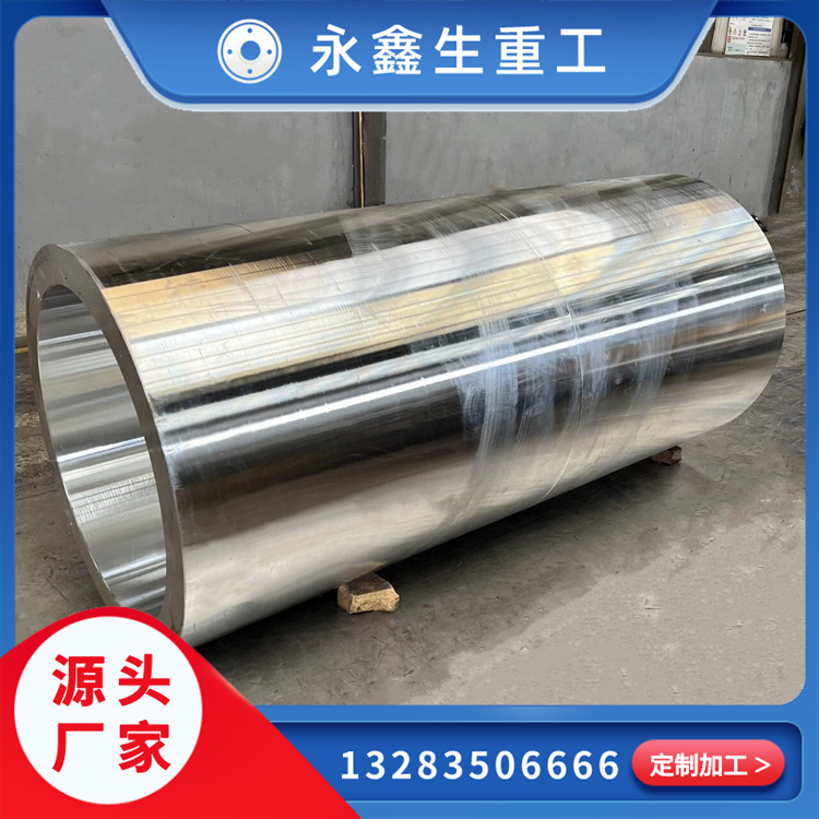 锻造5CrMnMo挤压筒