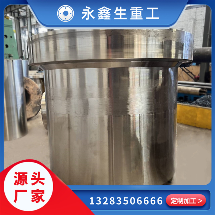 5CrMnMo挤压筒锻件