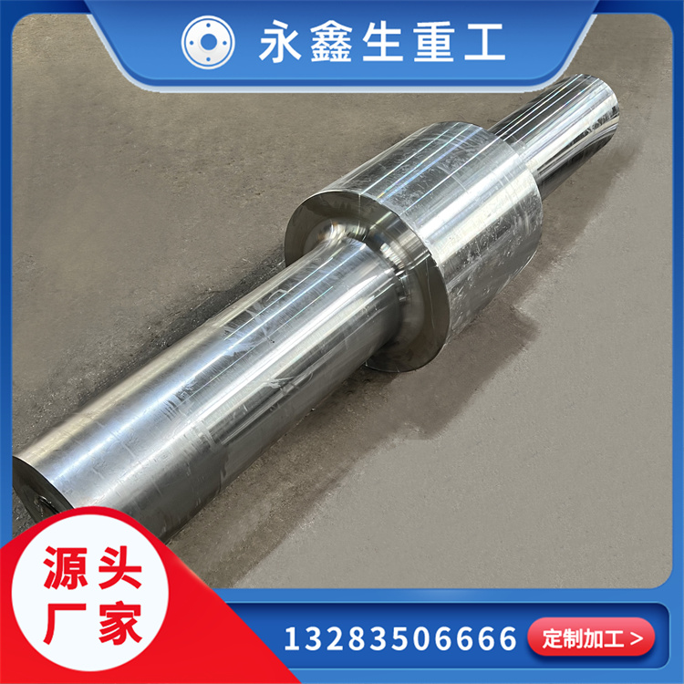 42crmo主动辊轴锻件