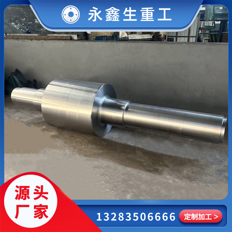 锻造42crmo主动辊轴