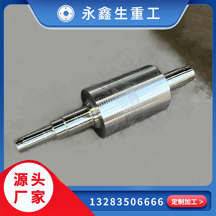 锻造辊套