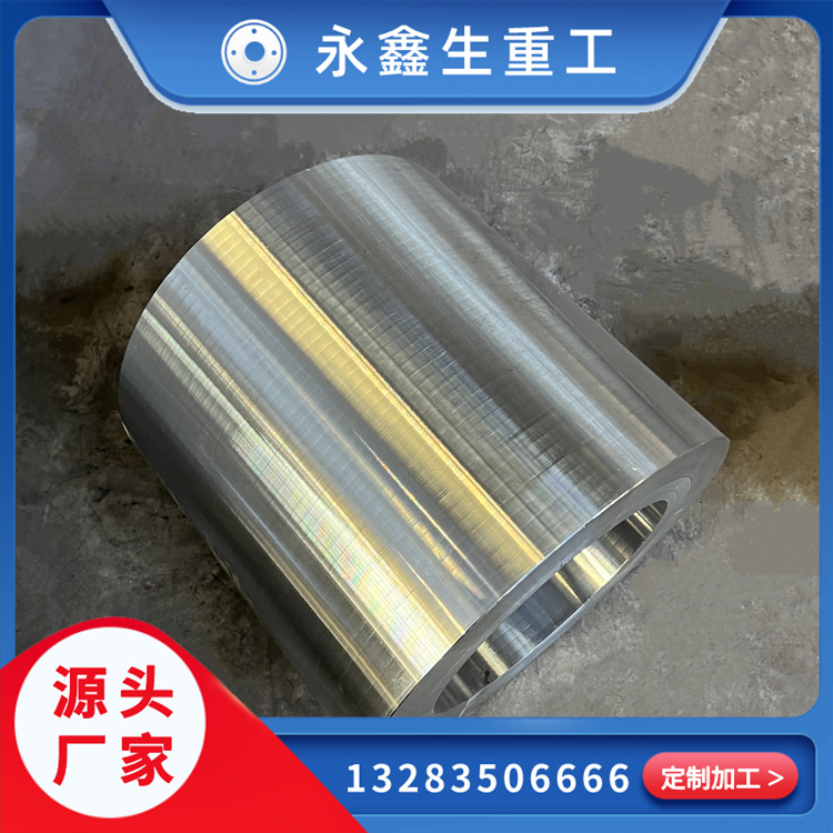 锻造气缸套筒锻件