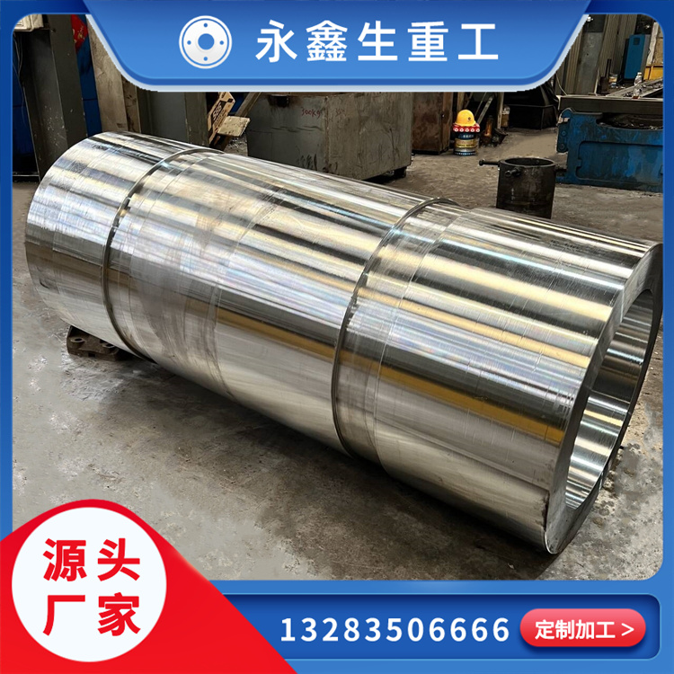 锻造不锈钢套筒锻件