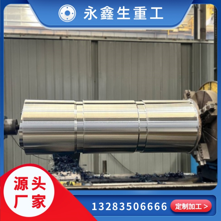 不锈钢厚壁卷管锻件